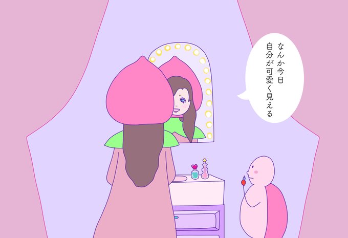 桃源郷のtwitterイラスト検索結果 桃源郷のtwitterイラスト検索結果