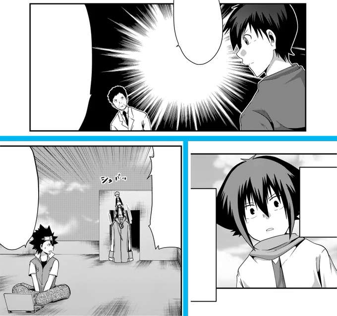 おととい、最新話更新されておりますっ!  画像は、次回(171話)からチラ見せッ…!   最新話・過去話ともに、コメント・ハート応援も、何卒よろしくお願いします…!!! 