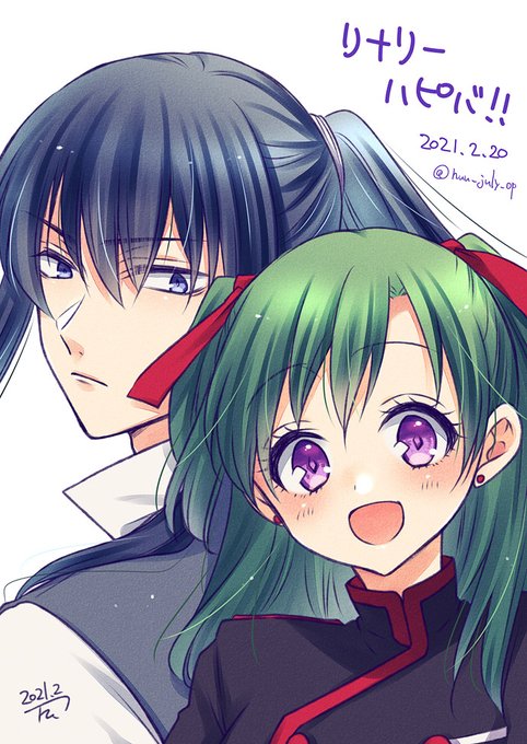 リナリーのtwitterイラスト検索結果 リナリーのtwitterイラスト検索結果