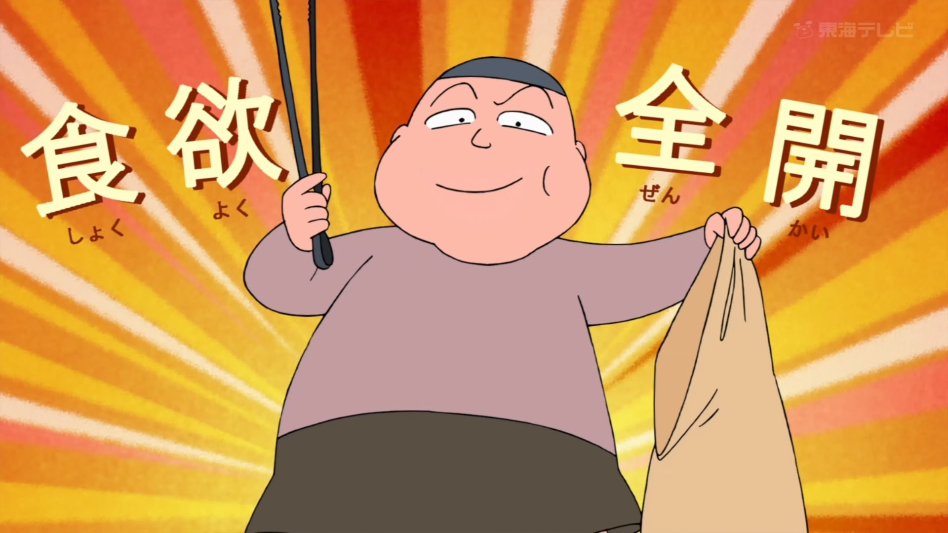 竹の花 これzoomの背景にしたいな ちびまる子ちゃん Maruko 竹の花 これzoomの背景にしたいな ちびまる子ちゃん Maruko
