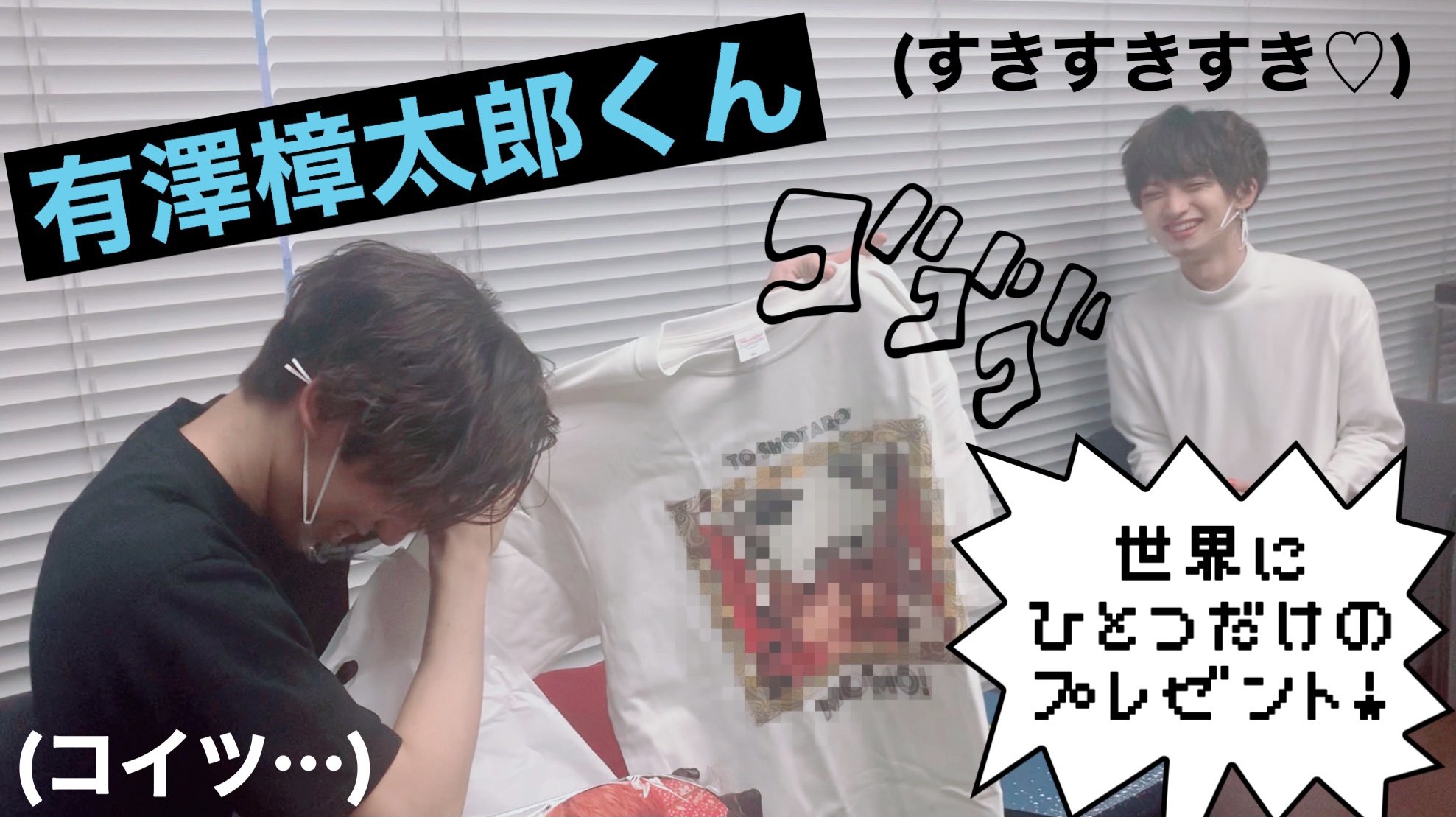石橋弘毅 Youtubeアップしました 大好きな先輩に重ためな愛情を伝えてみた T Co Kufdgskox5 編集すごい楽しかったです しょーたろくんありがとうございました 石橋弘毅 Youtubeアップしました 大好きな先輩に重ためな愛情を伝えてみた T Co Kufdgskox5 編集すごい楽しかったです しょーたろくんありがとうございました