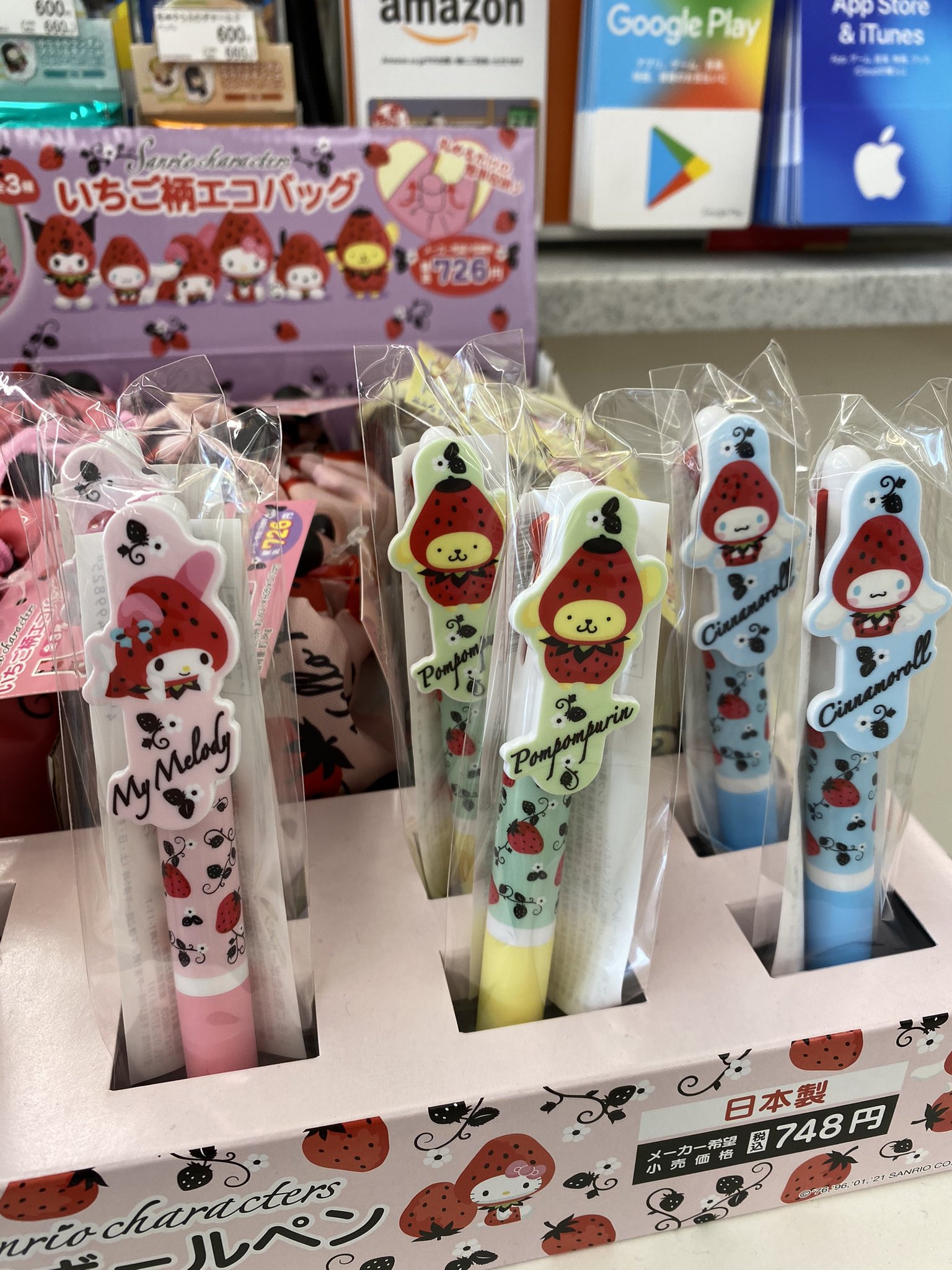 ないちみ ファミマ サンリオイチゴ柄エコバック ボールペン ないちみ ファミマ サンリオイチゴ柄エコバック ボールペン