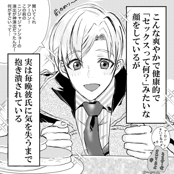 アロルク
素材お借りしました!これ見た時にアロルクだって思ったらn番だろうとも描かずにいられませんでした…初描き
雑多アカですがアロルクを応援しています
moka* 