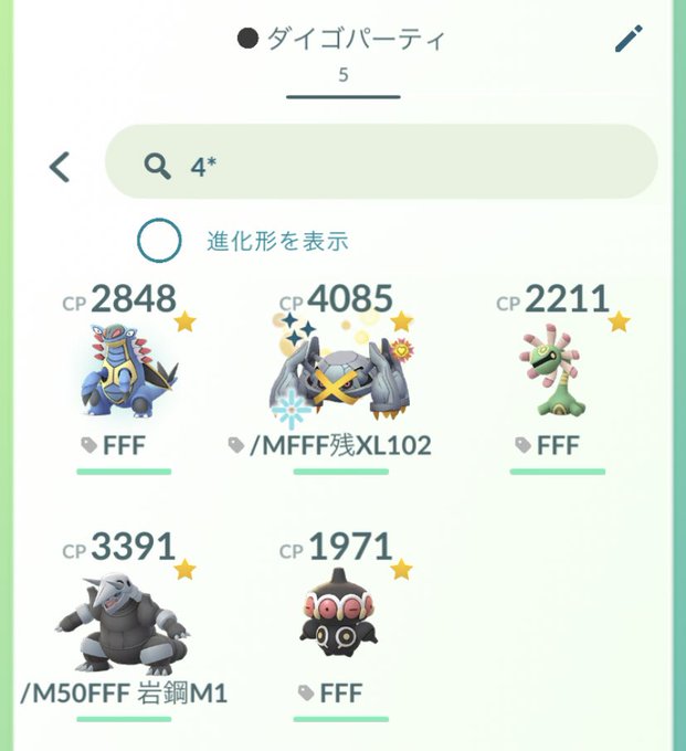 エアームド の評価や評判 感想など みんなの反応を1日ごとにまとめて紹介 ついラン エアームド の評価や評判 感想など みんなの反応を1日ごとにまとめて紹介 ついラン