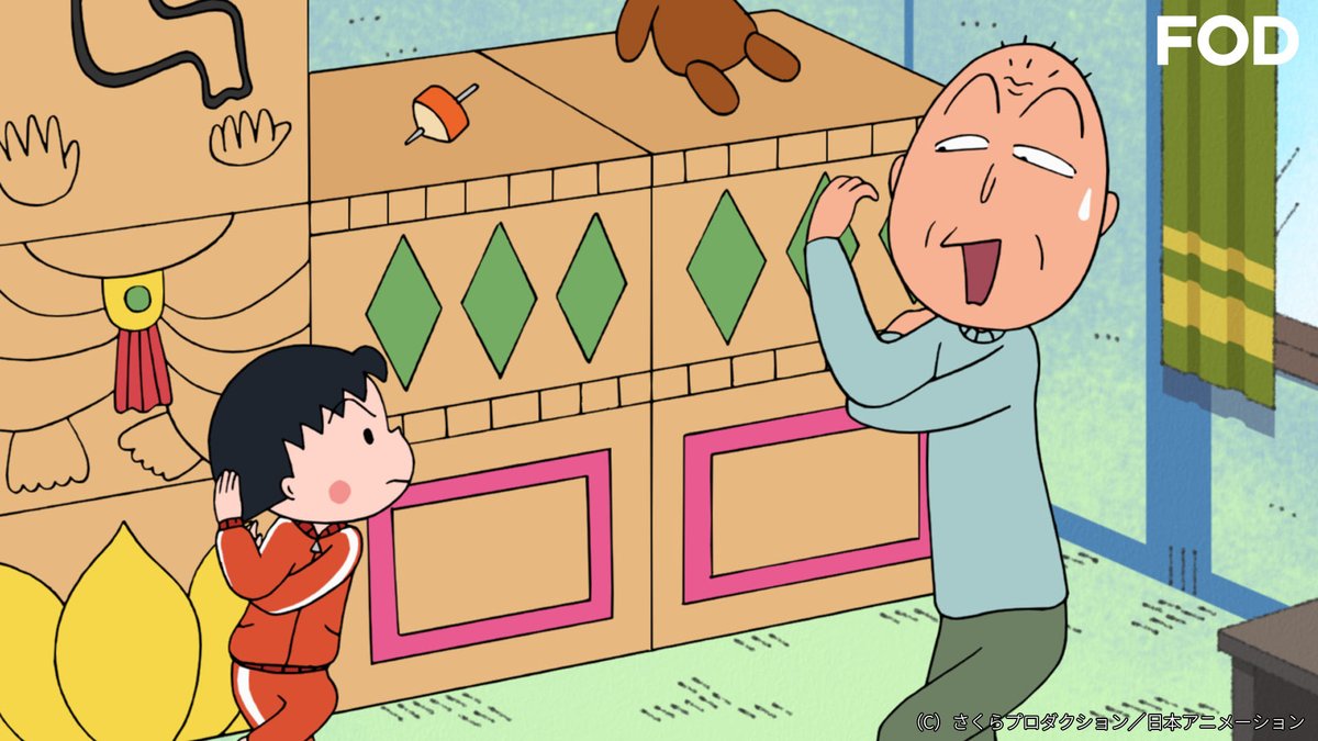 公式 Fod 動画も雑誌も見放題 アニメ ちびまる子ちゃん 1277 を見逃し無料配信開始 まる子 花輪くんにヨガを習う の巻 まる子 魔女に狙われる の巻 ヨガは体も温まるし 健康にもいいらしいと聞き 最近のおやつがお芋ばかりの 公式 Fod 動画も雑誌も見放題 アニメ ちびまる子ちゃん 1277 を見逃し無料配信開始 まる子 花輪くんにヨガを習う の巻 まる子 魔女に狙われる の巻 ヨガは体も温まるし 健康にもいいらしいと聞き 最近のおやつがお芋ばかりの