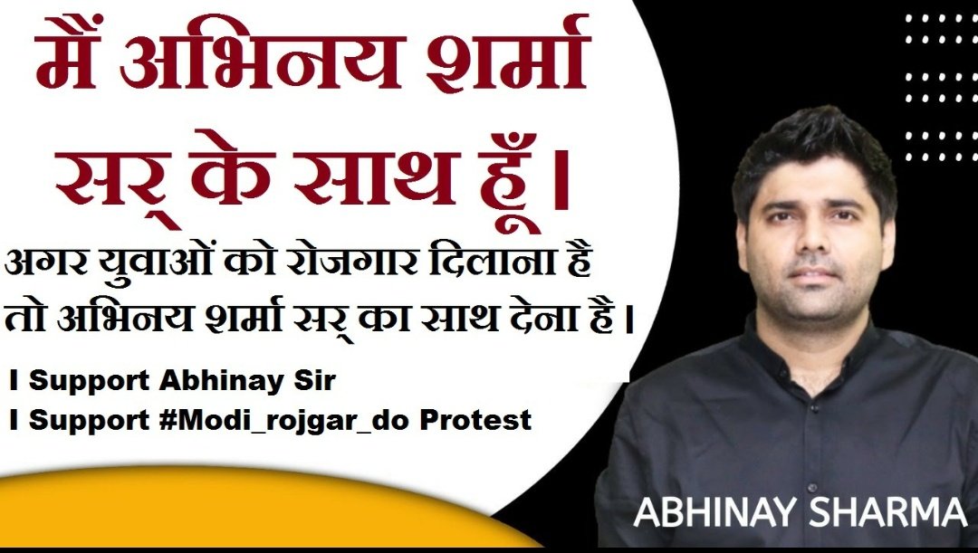 SamPrajapat667's tweet photo. #modi_rojgar_do मैं अभिनय सर् के साथ हु https://t.co/cHWv7f7JxW
