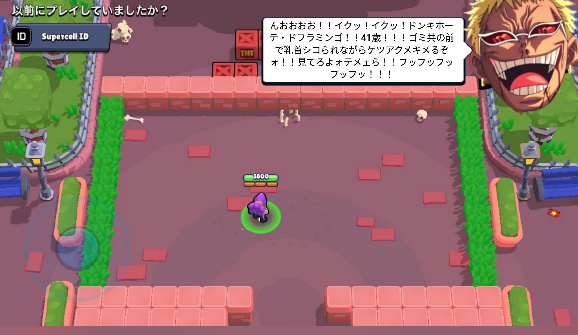 なんj民 ミ ブロスタ新規勢に洗礼を受けさせるドフラミンゴ ブロスタクソコラ部 ブロスタ ブロスタ鋭角部