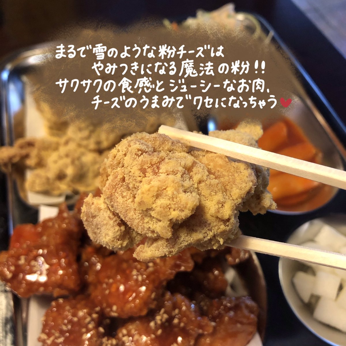 ジョンノネネチキンofficial J Nene Chicken Twitter