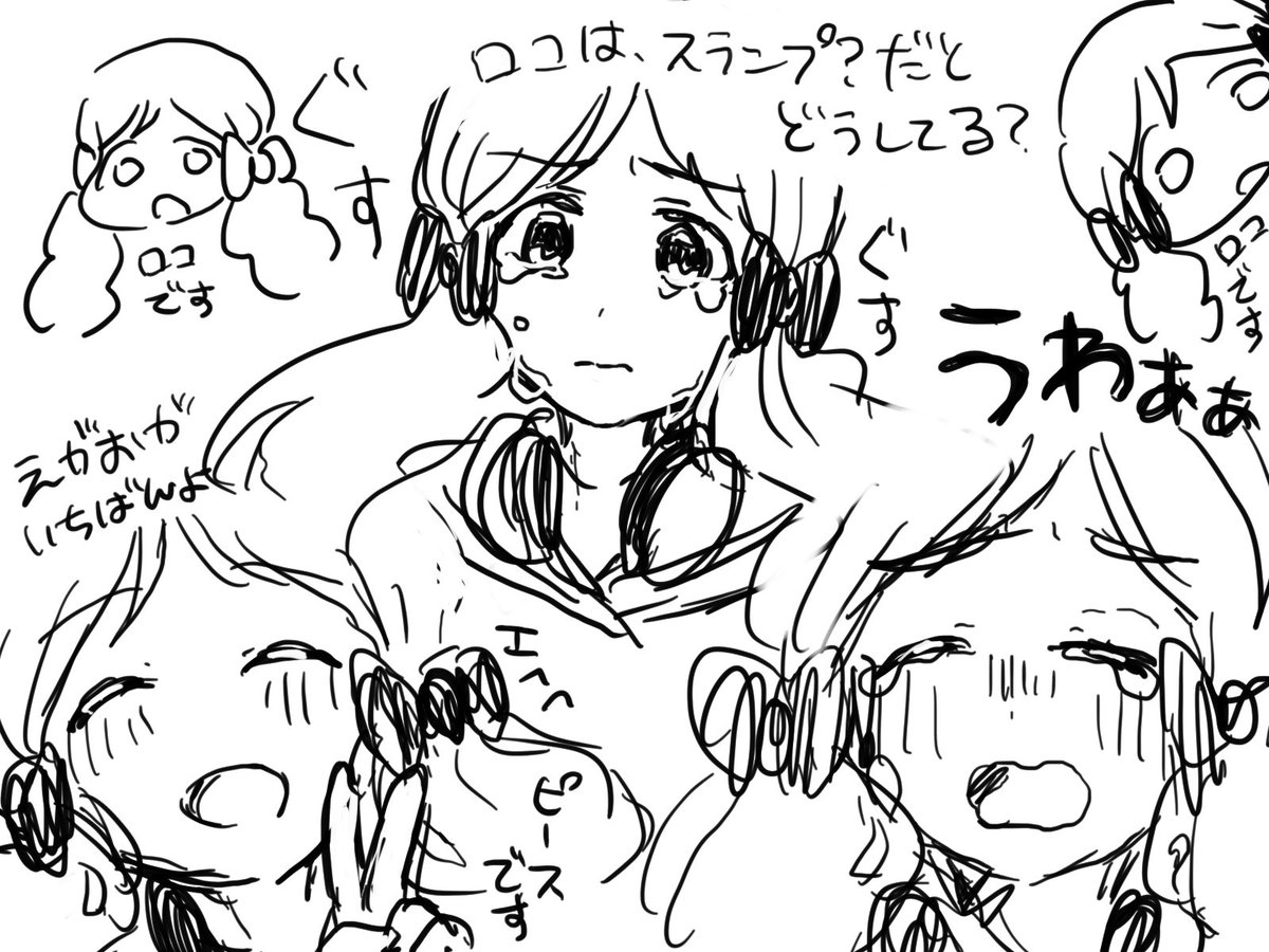 名探偵ねむむ tweet media