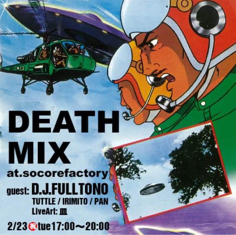 D.J.Fulltono tweet media