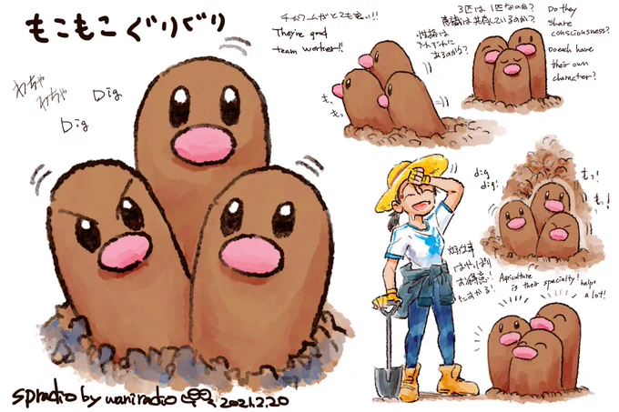 #ポケモンと生活 
#ポケモンGO 
#ダグトリオ
#Pokemon
#Dugtrio
1日に1匹のポケモンを描くチャレンジ?
51日目はどうやって"ひっかく"や"きりさく"をくりだすのだろう?なダグトリオ! ?‍♂️ 