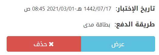 aslam2354's tweet photo. @EtecCare أيضًا غير موجودة . https://t.co/7JwY1yGpVf