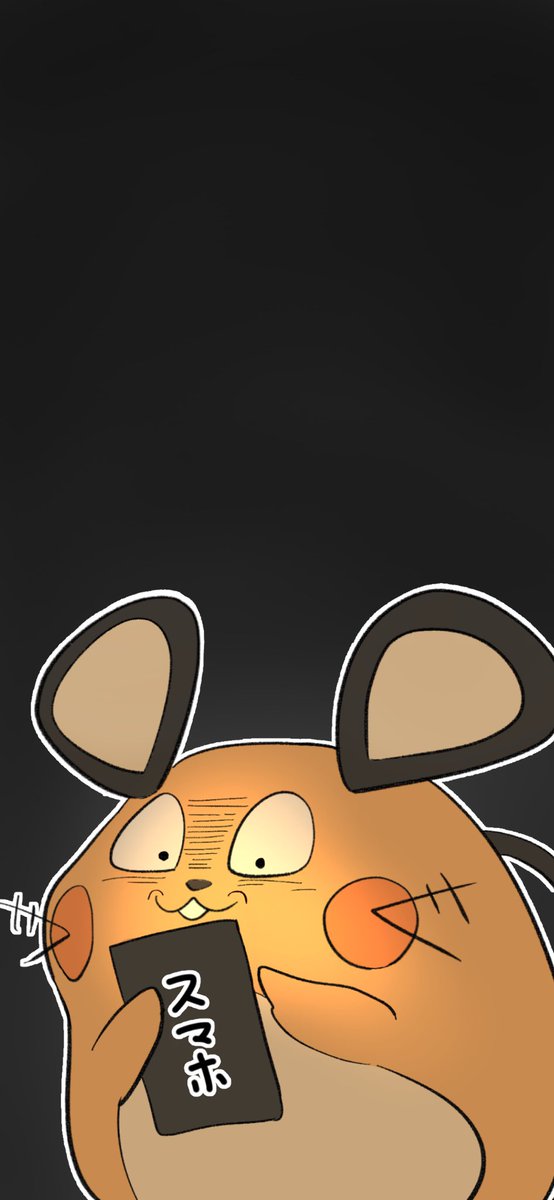 デデンネのtwitterイラスト検索結果 デデンネのtwitterイラスト検索結果