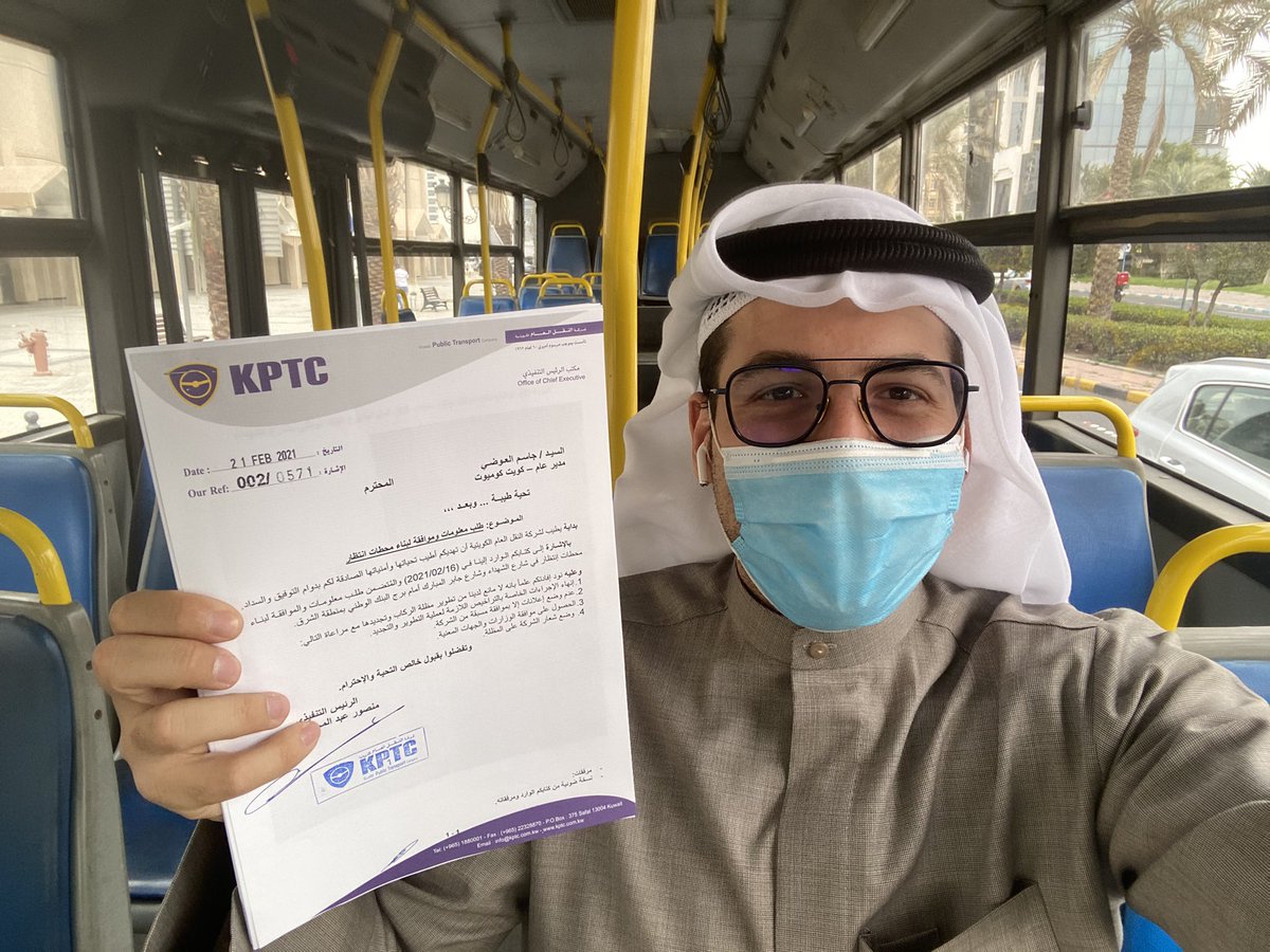 kuwaitcommute's tweet photo. تم الحصول الموافقة من شركة النقل العام الكويتية (مالك كل محطات الانتظار) لتطوير محطة انتظار شارع الشهداء مع التصميم المطور من قبل شركة بروجكس

فكرة التصميم (الفريق الفائز بمسابقة التصميم)

ريم خطاب @rokhattab 
اسماء الطويل
ابرار الغواص https://t.co/3GScydY2UC
