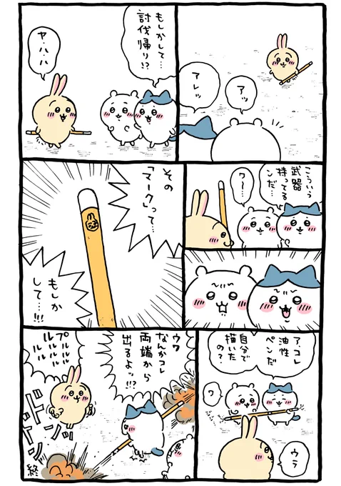 --- 