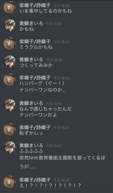 Osana0さんのイラスト一覧