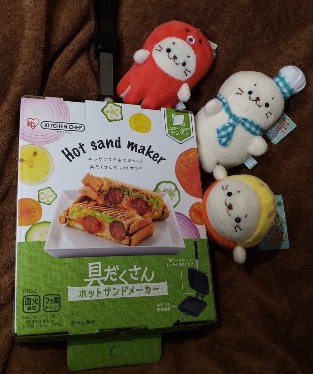 Hashtag スーパーくいしん坊 Sur Twitter Hashtag スーパーくいしん坊 Sur Twitter