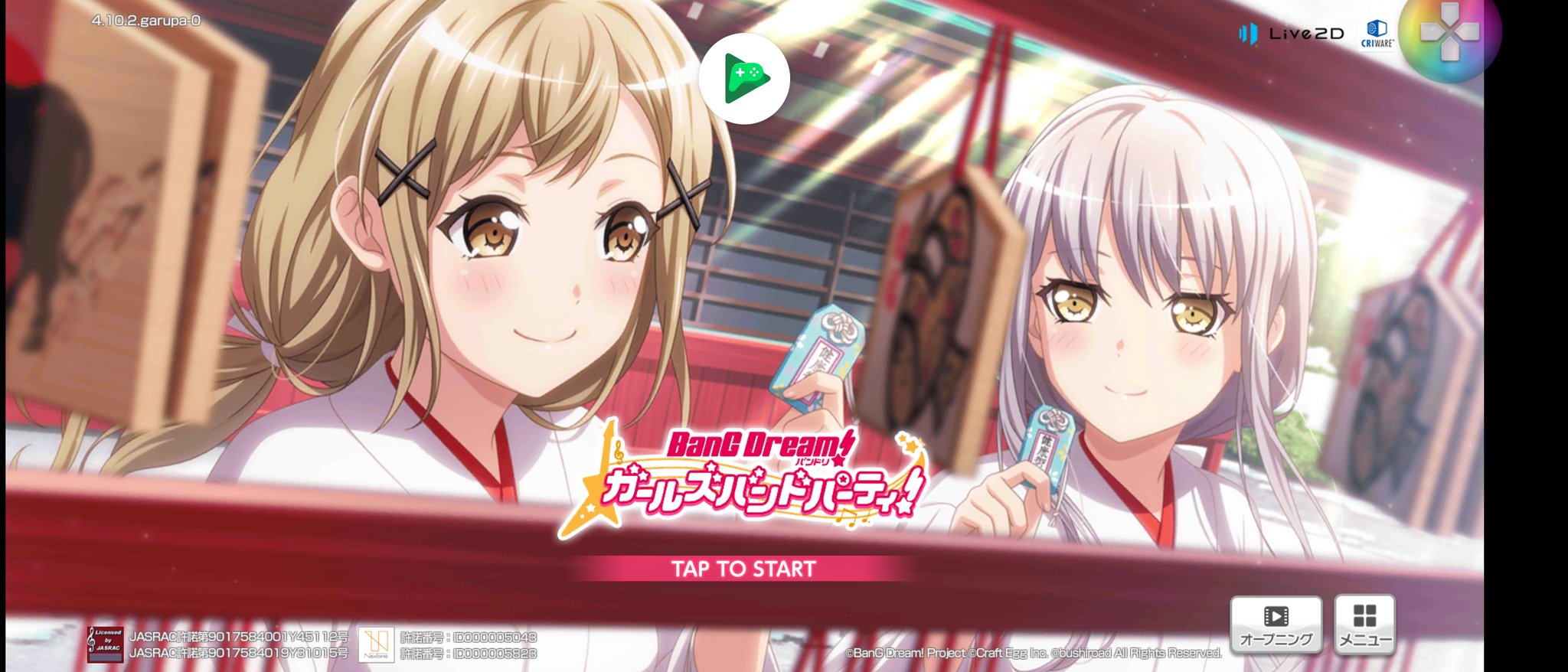 きう ガルパ有咲可愛いじゃん T Co Anycnsaixb Twitter