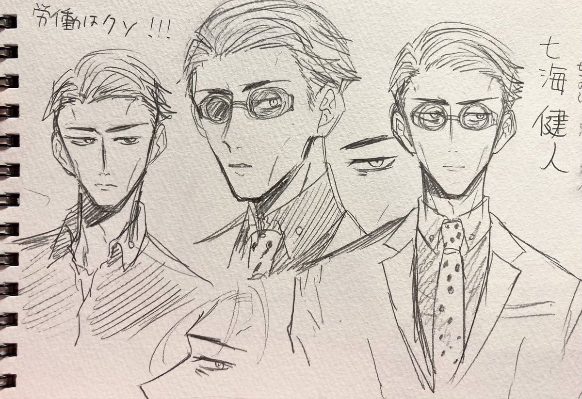 昨日親戚んちで落書きした初描きナナミン 