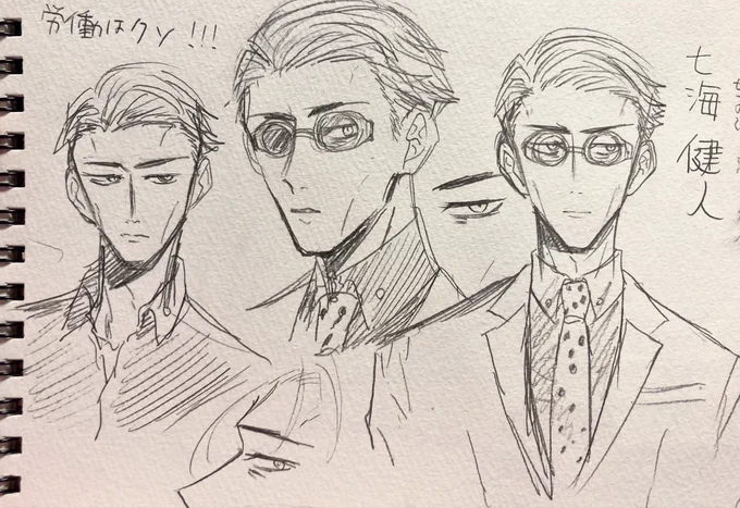 昨日親戚んちで落書きした初描きナナミン 