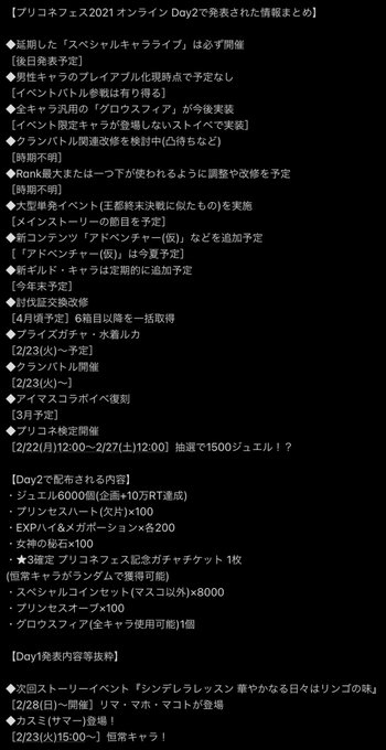 オーブのtwitterイラスト検索結果 オーブのtwitterイラスト検索結果