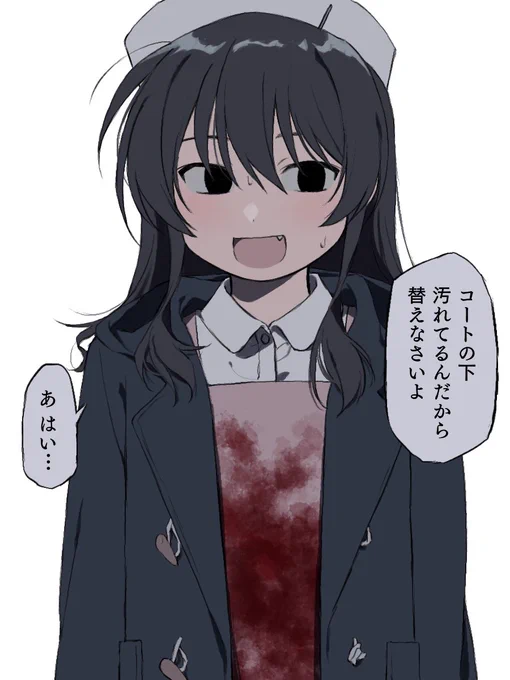 昨日見た夢 