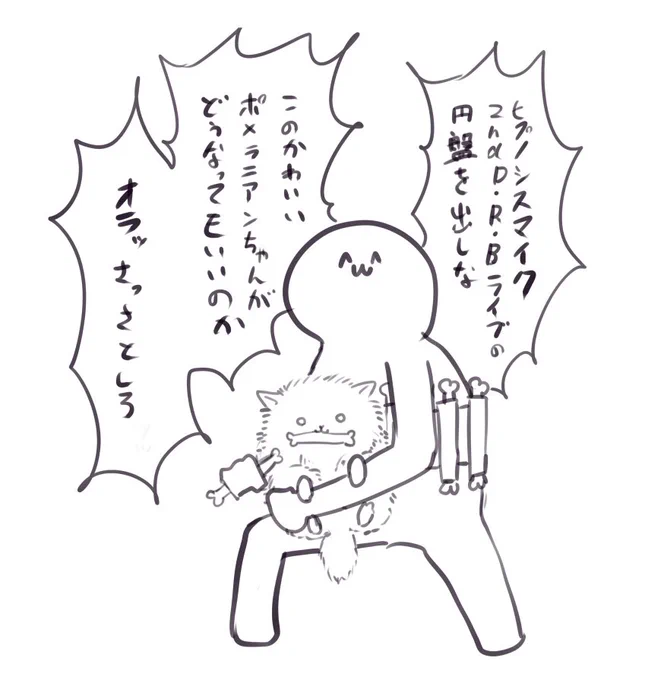 始まる前からもうこれ 