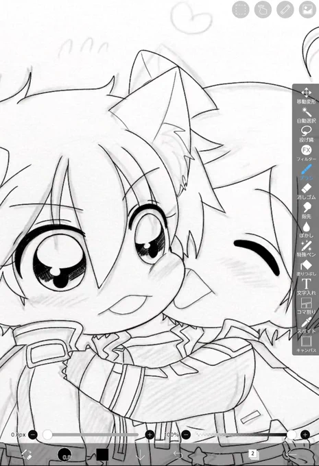 猫の日に向けてせかせか描いてる? 