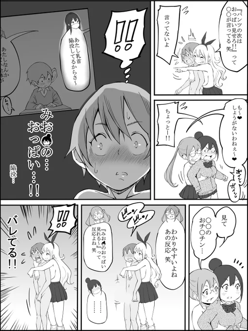 つづき 47 