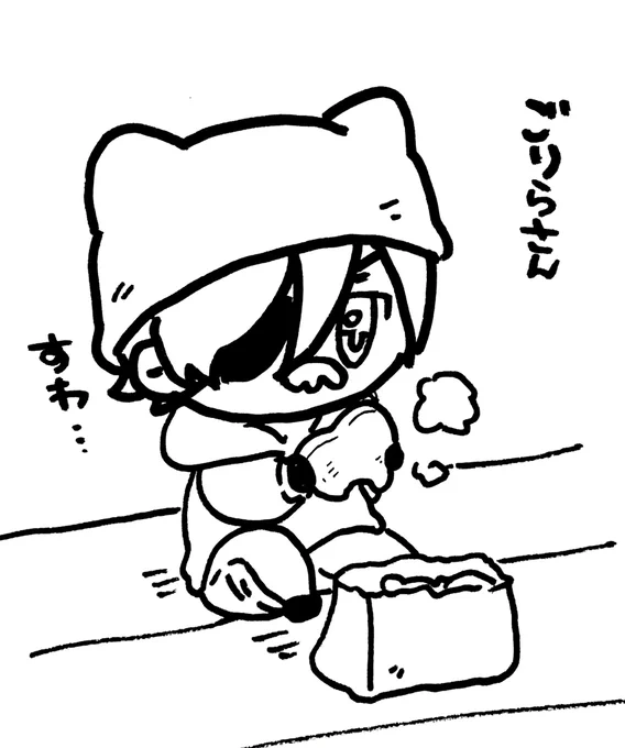 光忠とお買い物に行った商店街でおやつ休憩にどうぶつ人形焼きを買ってもらったすわおじ
?「何が入ってたかな?クマさんと〜ネコさんと〜…」 