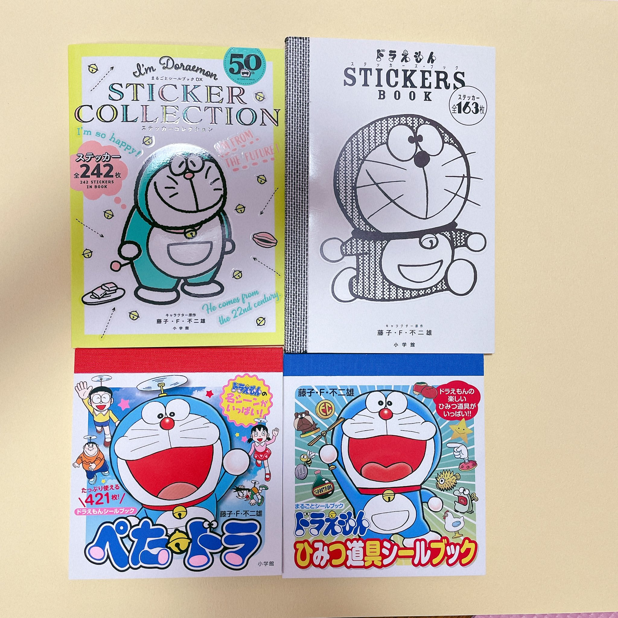 おばけのりり 10 11 そしてそして ドラえもんみつめればしあわせポスターくじを引いてきました ドラえもんシールブックばっかり笑 これからのデコはドラえもんだらけになりそう 引いたポスターは額縁に入れたらまたご紹介したいと思います おばけのりり 10 11 そしてそして ドラえもんみつめればしあわせポスターくじを引いてきました ドラえもんシールブックばっかり笑 これからのデコはドラえもんだらけになりそう 引いたポスターは額縁に入れたらまたご紹介したいと思います