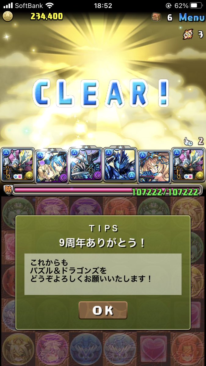 Syou Syou260 Twitter