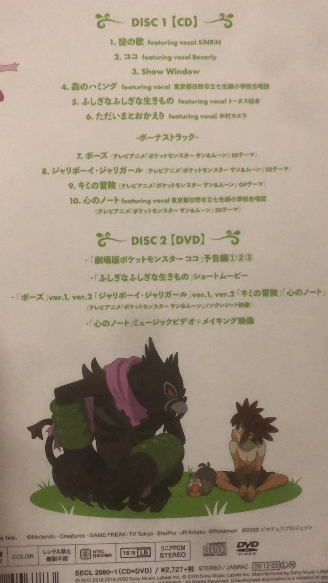 狐男 こなん ハイリア人適合者 Hirosizeroreimu Twitter