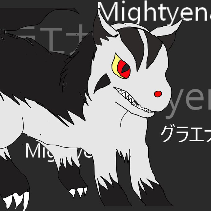 ポチエナのtwitterイラスト検索結果