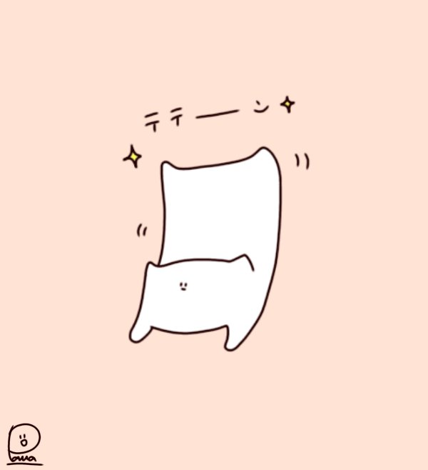 パルア おもち猫のもちね とあるもちねの1日 逆立ちしまして もちね おもち猫 イラスト オリジナルイラスト オリジナルキャラクター ゆるいイラスト 逆立ち シュール 癒し 可愛い 可愛いと思ったらいいね 日常 ほのぼの 毎日投稿