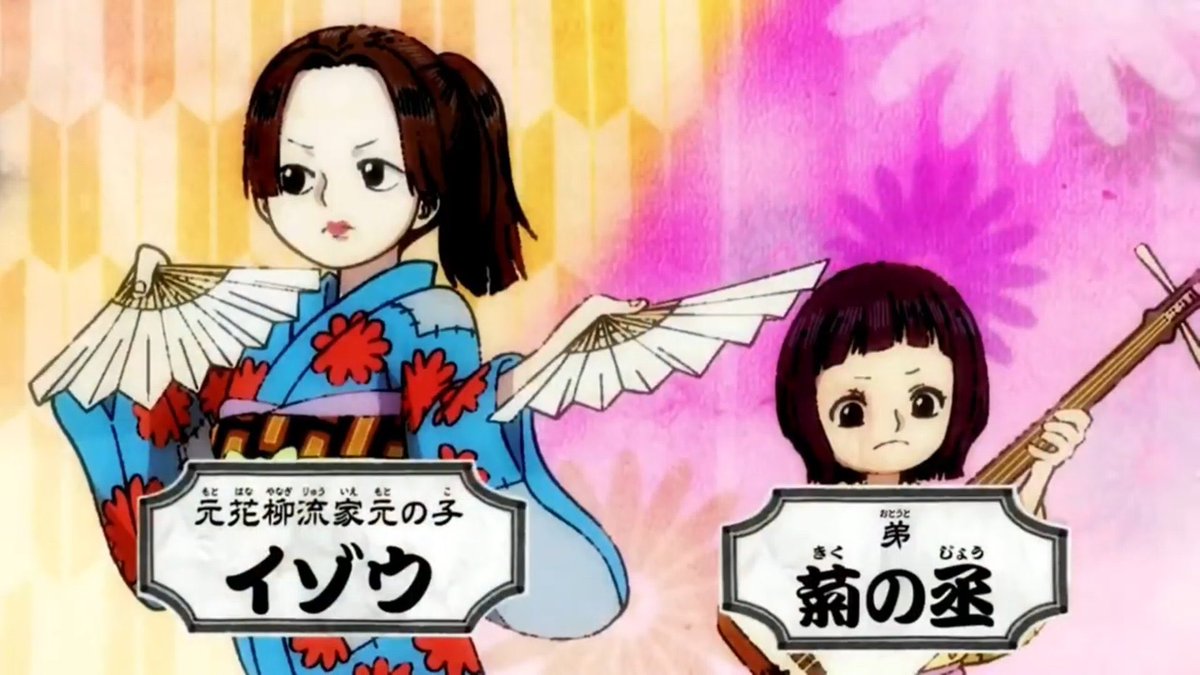 Rito V Twitter 菊之丞とイゾウ可愛っ アニワン