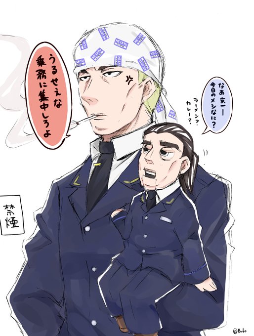 京一のtwitterイラスト検索結果 古い順