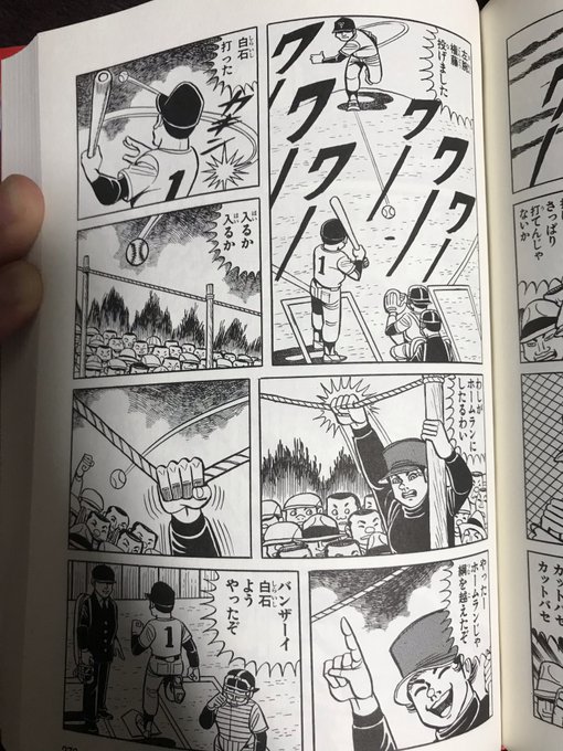 はだしのゲン の評価や評判 感想など みんなの反応を1日ごとにまとめて紹介 ついラン