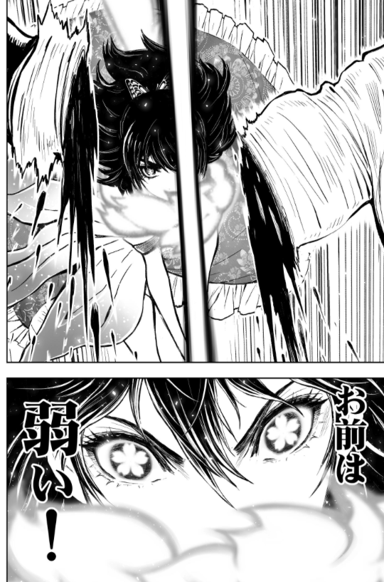 実況 ニンジャスレイヤーコミカライズ同時読書メント ウェイティング フォー マイ ニンジャ 5 5ページ目 Togetter 実況 ニンジャスレイヤーコミカライズ同時読書メント ウェイティング フォー マイ ニンジャ 5 5ページ目 Togetter