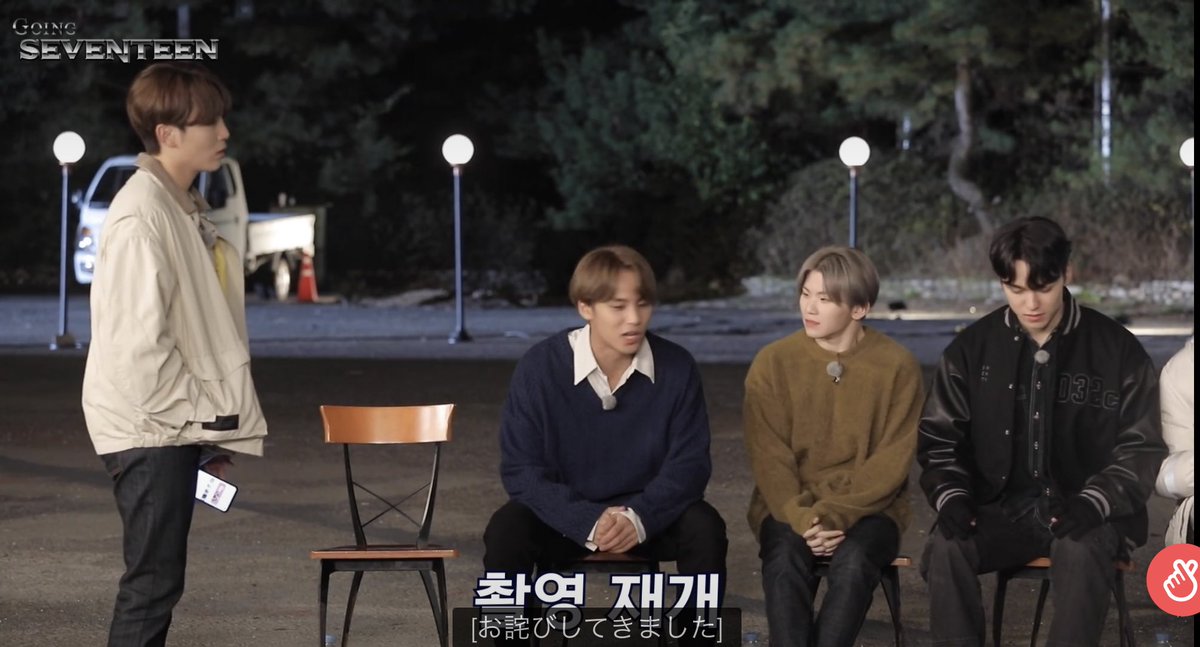 ⠀ ⠀ [お詫びしてきました] #SEVENTEEN