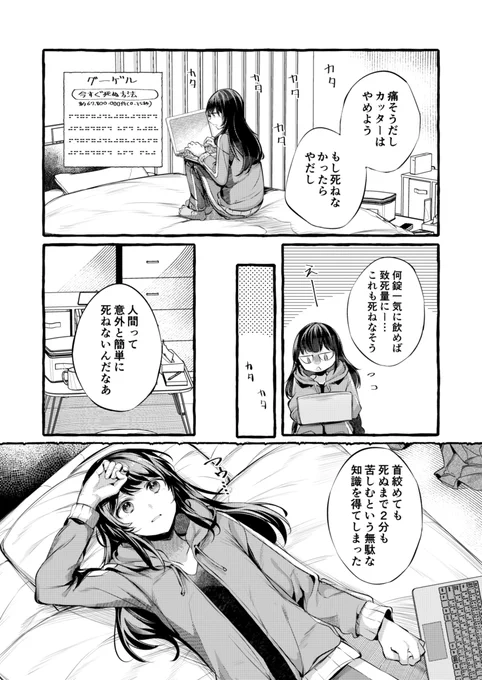 2/11 