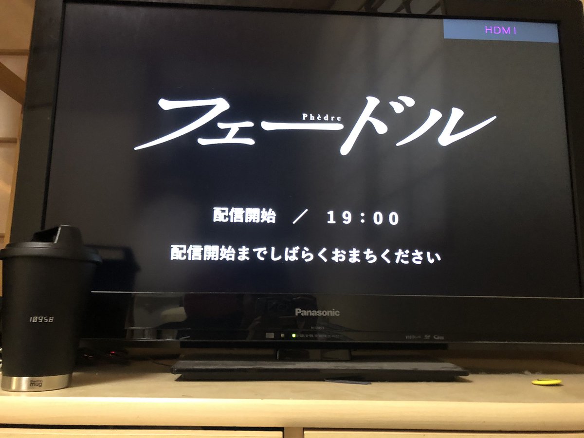 mjkhi78's tweet photo. 準備はバンタン!!!!
テレビでも見れた！
遣都くんマグとともに…💛
楽しみ

さぁ知るがいい！フェードルを!!!!

 #フェードル https://t.co/yusOjpAXhm