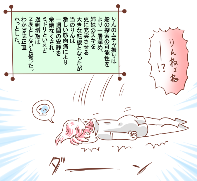 そふぁさん がハッシュタグ ケムリクサ をつけたツイート一覧 8 Whotwi グラフィカルtwitter分析