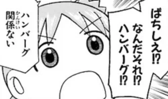 コミックス新刊発売記念!
「よつばと!」の人気エピソードよりぬき15話を、新刊の発売日まで毎日更新中です。
本日の更新は第45話「よつばとぱちしえ」。
風香のともだち「しまうー」登場! ふたりの初めてのケーキ作りを手伝うよつば。大人も子ども初めてがいっぱい!
https://t.co/ecCgsl1RxU 