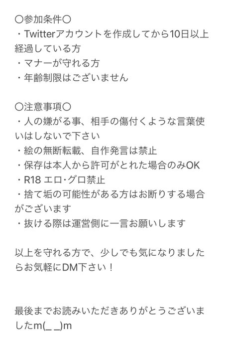 模写のtwitterイラスト検索結果