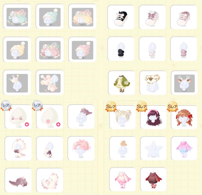毎日ポケコロさん の最近のツイート 8 Whotwi グラフィカルtwitter分析