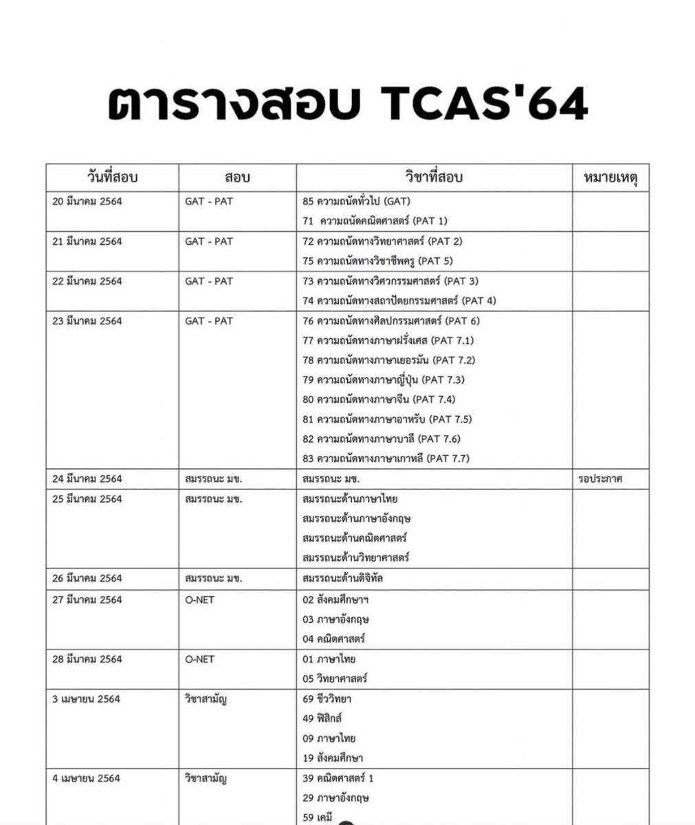 หม่ามี้ของฮินาตะ ❤️🥺 tweet media
