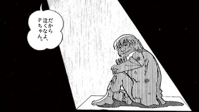 いつか必ずみんな喋りだすから… 