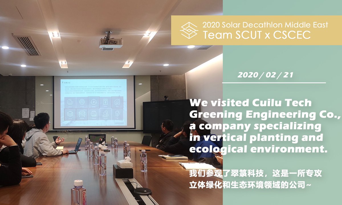 TeamSCUTxCSCEC's tweet image. 「Special Planning」 💡 
Recently, we visited Cuilu Tech Greening Engineering Co.. Thanks to the visit we were exposed to the knowledge of vertical planting and learnt a lot.

#sdme2021 #TeamSCUTxCSCEC  #verticalplanting

@SDMEDubai
@DEWAOfficial