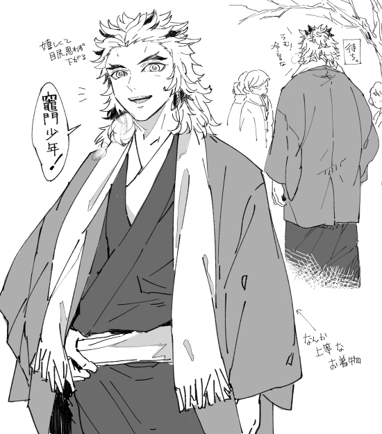 ※去年11月頃の再掲※
冬デート🔥🎴 